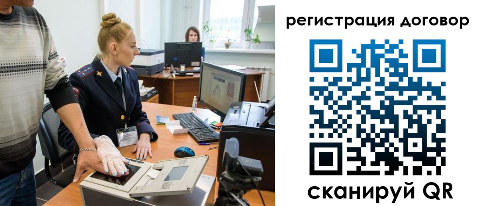 регистрация в Вятских Полянах