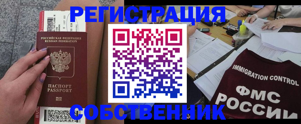 найти адрес прописки в Вятских Полянах