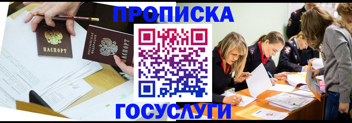 регистрация в Вятских Полянах